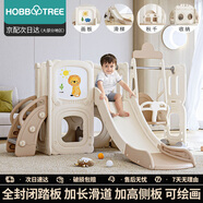 哈比樹(shù) 兒童滑滑梯室內家用幼兒園玩具加厚加長(cháng)滑梯秋千畫(huà)板貓咪三合一