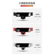 天南兄弟（TNBROTHERS）靠森1223款雪佛蘭科帕奇手機車(chē)載支架專(zhuān)用內 12-23奇底座隱形款支架顏色