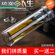鋼化玻璃杯卡西菲雙層水男大容量家用保溫便攜過(guò)簡(jiǎn)裝盒+杯套