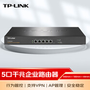 TP-LINK雙核多WAN口千兆企業(yè)VPN路由器 防火墻/VPN/AP管理 TL-ER3200G