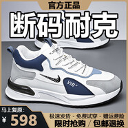 品牌莆田男鞋2025春季新款皮面透氣運(yùn)動(dòng)鞋軟底休閑減震跑步旅游鞋 NK336白蘭低幫 43