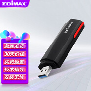 EDIMAX usb無線網(wǎng)卡wifi接收器發(fā)射器win10免驅(qū)ubuntu kali linux抓包 7822UMX 1800M 5G雙頻 WiFi6