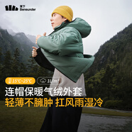 蕉下（beneunder）氣絨服男士秋冬季保暖純色連帽輕薄氣絨外套戶外CL97424蒼嵐綠XL