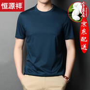 恒源祥 短袖t恤男圓領(lǐng)夏季男裝半袖體恤衫純色半截袖男士夏天打底衫上衣 HYX-16BY2020哈青 M 170/88A