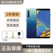 三星（SAMSUNG）Galaxy A9S 6.3英寸大屏全網(wǎng)通雙卡手機SM-A9200四攝拍照庫存手機 藍色【6+128G】