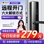 英典（YINGDIAN）K8指紋鎖密碼鎖民宿公寓智能門鎖電子鎖家用入戶門推拉式標(biāo)準(zhǔn)鎖體 (六合一開鎖+防撬報(bào)警)包安裝