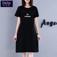 矜持范連衣裙2025中長(cháng)新款夏季學(xué)生韓版大碼女裝寬松胖妹妹200斤T恤裙子 黑色BC S