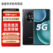 榮耀Magic4 全新一代驍龍8 雙曲屏設計 5G手機 LTPO屏幕 潛望式長(cháng)焦攝像頭 7P廣角主攝 亮黑 8GB+256GB