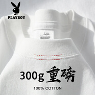 花花公子（PLAYBOY）300g重磅短袖t恤男女長絨棉純白色純棉夏季圓領(lǐng)寬松百搭打底衫 【300G重磅】象牙白 M 【建議120-140斤】