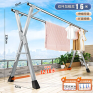 全品屋晾衣架落地不銹鋼免安裝家用室內(nèi)戶外折疊晾衣桿移動掛衣架曬被子 加固款【雙桿】1.6米可伸縮+禮包