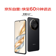 榮耀（HONOR）X60 12GB+256GB 典雅黑 十面抗摔防水耐磨 5800mAh大電池 一億像素 AI影像【小時達(dá)】