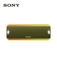 SONY AXSM  SRS-XB31無線藍(lán)牙音箱防水重低音 漸變黃
