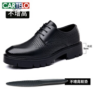卡帝樂鱷魚（CARTELO）增高鞋男新款透氣真皮男士內(nèi)增高皮鞋商務(wù)高跟涼鞋厚底新郎休閑鞋 黑色鏤空厚底17106-1 42 比運動鞋大一碼