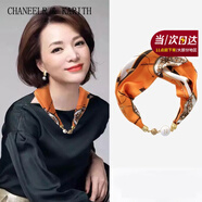 CHANEELR & KARITH絲巾長(zhǎng)條護(hù)頸圍脖新款珍珠磁吸扣襯衫領(lǐng)巾女復(fù)古百搭圍巾新年禮物 【橘色羅盤(pán)】送母親長(zhǎng)輩生日禮物