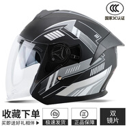 Andes HELMET3c認(rèn)證電動摩托車頭盔男四季女士夏季頭盔安全帽四季通用夏天半盔 啞黑機(jī)甲款【3C秋冬款】 均碼