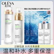奧洛菲（OLEVA）水乳套裝敏感肌護(hù)膚品悅肌補(bǔ)水保濕滋潤(rùn)修護(hù)溫和無(wú)刺激女化妝品 水+乳