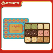 佳寧娜 廣式糕點 深圳手信特產(chǎn) 零食餅干 老字號休閑食品 經(jīng)典巧味曲奇360g