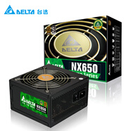 臺達(dá)（DELTA）額定650W NX650游戲主機電腦電源（80PLUS銅牌認(rèn)證/日系主電容/支持背線)