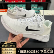 NIKE耐克（）FREE RN男子赤足輕便舒適休閑跑步鞋942836 100 9428