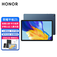 榮耀（HONOR） 平板7/Z5 10.1英寸AGM3-W09HN\AL09可選全網通話LTE插卡版網課教育學習辦公娛樂 【平板Z5】4+64G 全網通版 曙光藍 官方標配