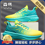 森馬/SENMA跑步鞋2025春季百搭網(wǎng)面輕便防滑耐磨運動(dòng)鞋男款休閑通勤鞋 青色【超級款】 36