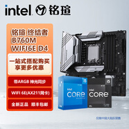 英特爾i5 12400F 12490F 12600KF 13400F 13490F 14600KF搭銘瑄B760M終結(jié)者WIFI6E D4板U套裝 終結(jié)者B760M WIFI6E D4 i5 1460