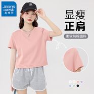 真維斯短袖t恤女2024新款正肩顯瘦上衣夏季短款純棉甜美黑色打底衫女GX 粉-純色 M