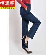 恒源祥春夏薄厚中老年女士純棉高腰彈力寬松媽媽裝牛仔長褲女松緊腰長褲 深藍(lán)色春秋款 女士 XL 建議體重(105斤-120斤)