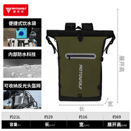 摩多狼（MOTOWOLF）摩托車頭盔包騎行背包登山包戶外露營防水包徒步旅行大容量騎士包