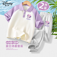 迪士尼寶寶女童套裝夏裝學(xué)院風(fēng)女孩童裝POLO衫防蚊褲2025新款夏季兒童兩件套 迪俏皮妮K紫白+迪俏皮妮K冰川灰 110