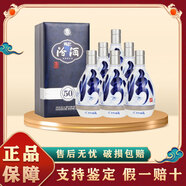 汾酒青花系列 55度 清香型白酒 收藏?cái)[柜送禮 500mL*6瓶 整箱裝 55度 500mL 6瓶 青花50