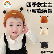 彩虹房子春秋男女寶寶兒童帽 小蜜蜂胎帽-棕色參考0-6個月
