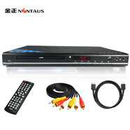 金正DVD播放機 家用EVD影碟機高清全格式光盤(pán)播放器CD放碟機U盤(pán) 全格式HDMI高清版 標配