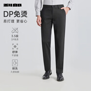利郎DP免燙休閑褲男中腰直筒褲2025春季 黑 33(175/84A) 