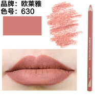 歐萊雅（LOREAL）紛澤滋潤唇膏小妖金口紅絲絨大紅正紅棕色奶茶豆沙色女 唇線(xiàn)筆630