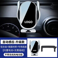 卓蔚適用于奔馳C260l/GLC手機車載支架E300L/E200L無線充電器導航支架 奔馳專用【自動感應款】 15-18款奔馳C級（屏幕7寸）