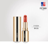 粉茉粉茉FENMO吻無(wú)痕啞光口紅不沾杯不掉色不脫妝上色持久防水 A004緋紅色