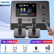 飛利浦（PHILIPS）PSE470+PSE460*2 無線桌面麥克風(fēng) 視頻會(huì)議USB電腦麥克拾音話筒 控制臺(tái)主機(jī)+方管無線麥克風(fēng)*2