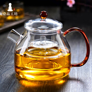 一品工坊耐高溫可明火玻璃茶壺大號燒水壺煮茶壺電陶爐泡茶壺玻璃茶具套裝 蒸煮一體茶壺1200ml