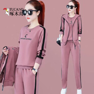 啄木鳥(niǎo)套裝女2025新款春秋季馬甲三件套韓版長(cháng)袖大i碼休閑運動(dòng)服女裝 皮粉色 [三件套]  3XL 建議145-160斤