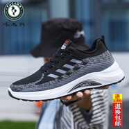 啄木鳥2025夏季潮鞋百搭款跑步鞋防滑韓版學(xué)生鞋新品防滑防水網(wǎng)面鞋男士 黑灰色 飛華-四道杠 39
