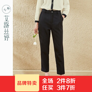 艾路絲婷西裝褲女2022年秋新款直筒寬松顯瘦小腳哈倫褲黑色煙管褲03814 黑色 XL