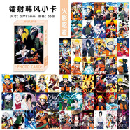 明星鐳射小卡批發(fā)時(shí)代少年團虞書(shū)欣趙露思范丞丞宋雨琦鐳射小卡片 N款火影忍者鐳射小卡55張一盒