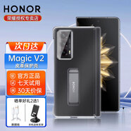 榮耀折疊屏Magic V2手機殼原裝皮革榮耀magicV2至臻版原廠帶旋轉(zhuǎn)支架超薄全包防摔耐磨保護套 榮耀MagicV2皮革保護殼黑色（玻璃版本專用）