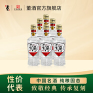 董酒【自飲小酌】白標(biāo) 董香型白酒 老八大名酒 經(jīng)典復(fù)刻光瓶 54度 125mL 6瓶