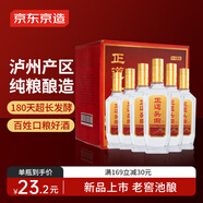 京東京造52度正道頭曲 濃香型白酒 整箱500ML*6瓶 口糧酒光瓶