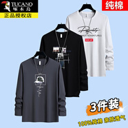 啄木鳥純棉長(zhǎng)袖t恤男青年寬松休閑大碼打底衫長(zhǎng)袖體恤春秋圓領(lǐng)上衣男裝 長(zhǎng)線帽鐵灰+格子船黑+Rea字母白 XL