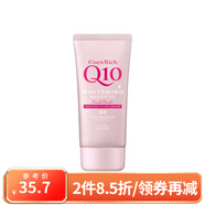 高絲（Kose）日本原裝進(jìn)口Q10護(hù)手霜抹手油冬季保濕補(bǔ)水防干裂護(hù)理潤手男女 嫩白蜜桃香（灰粉）80g 24年新