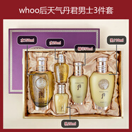 后（The history of Whoo）韓國Whoo后天氣丹君王華陽(yáng)男士水乳精華3三件套男士套盒補水保濕 天氣丹男士3件