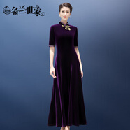 時尚名蘭世家名蘭世家高端女裝秋冬禮服婚禮宴會旗袍領(lǐng)紅色連衣裙高貴 裙長130cm復(fù)古墨紫9 L